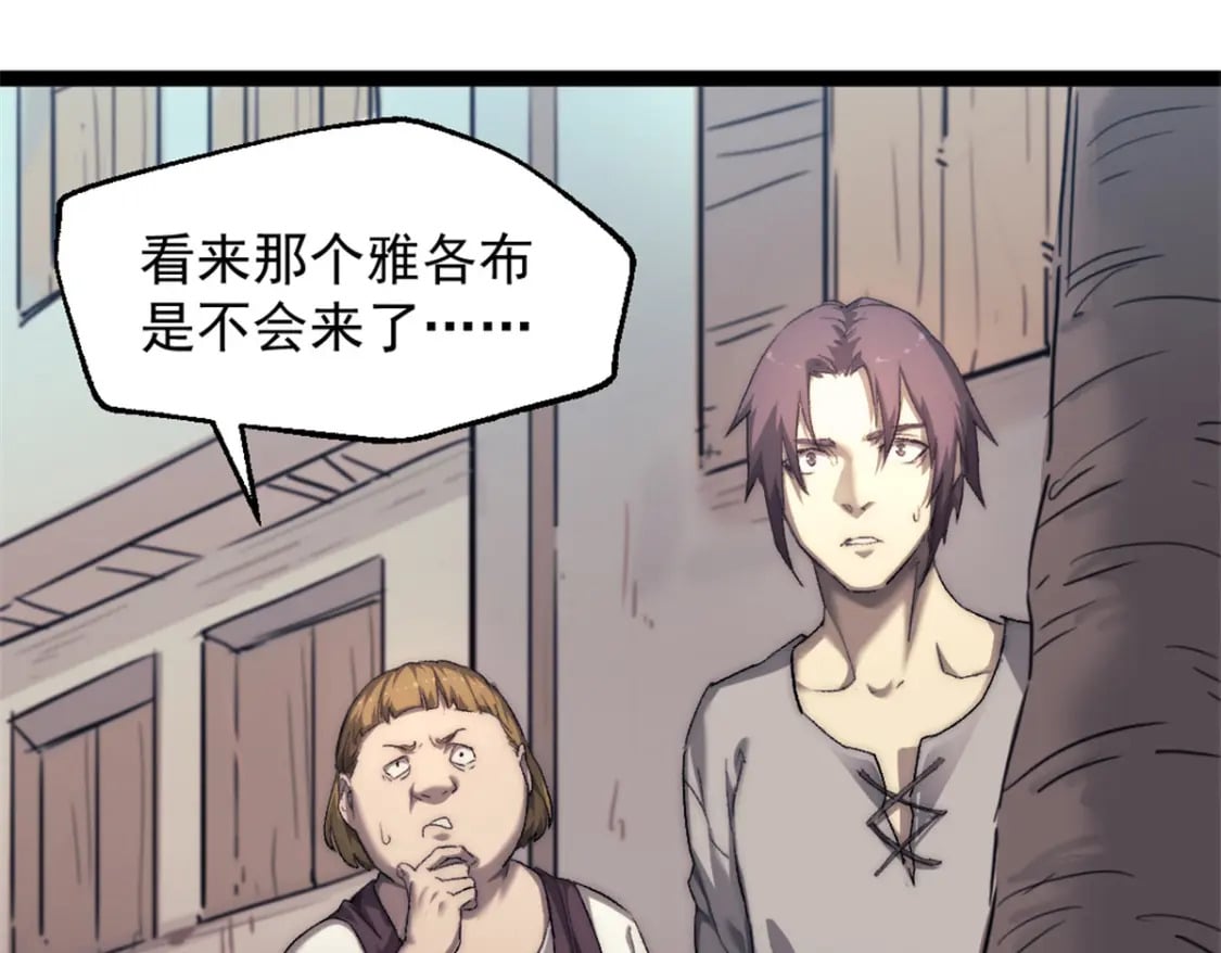 70 丢失的珍珠33