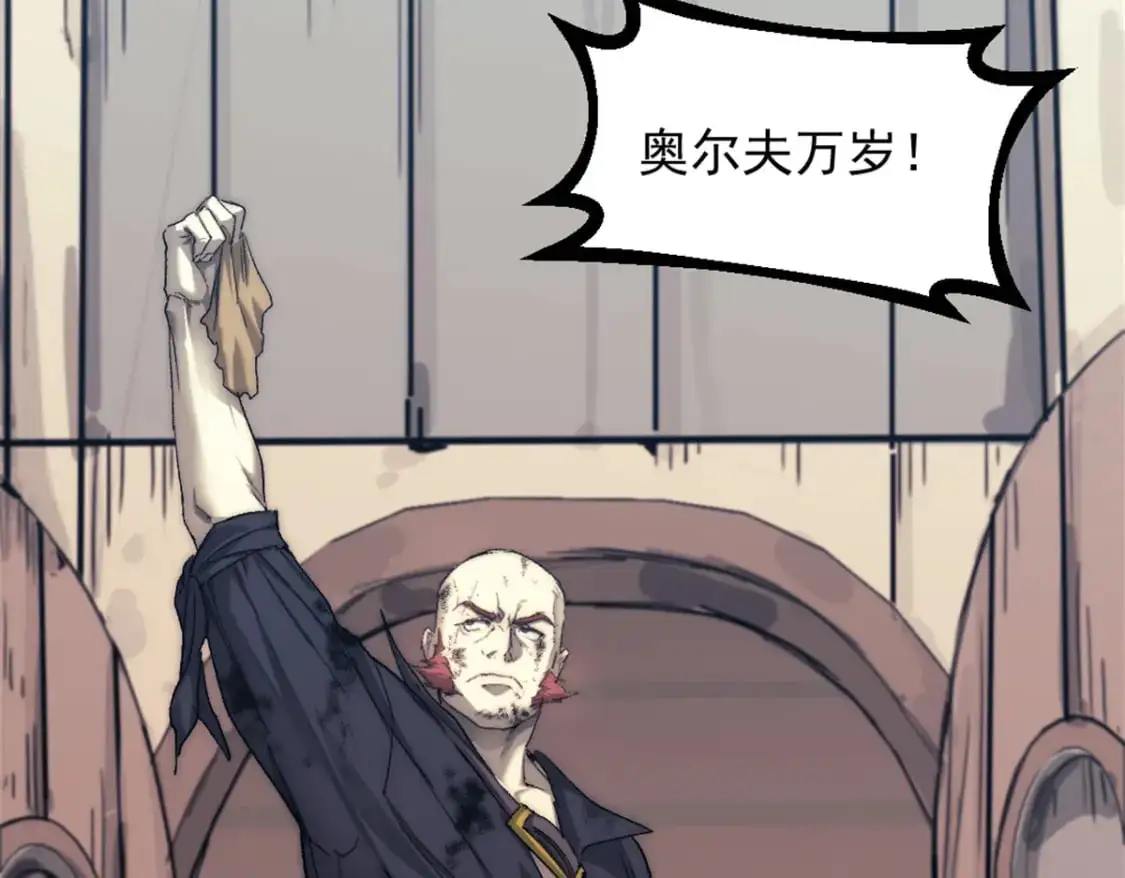 73 海盗王的宝藏45