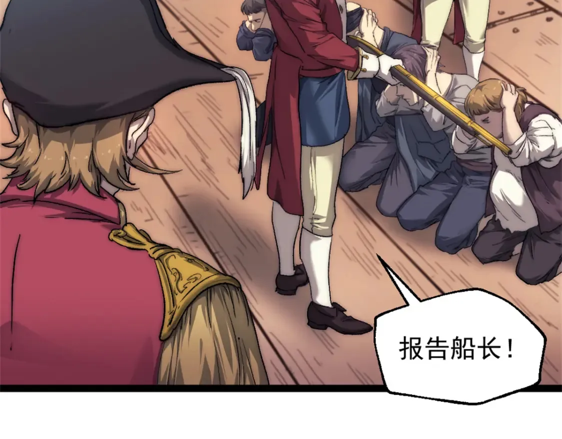 75 斯卡伯雷号52