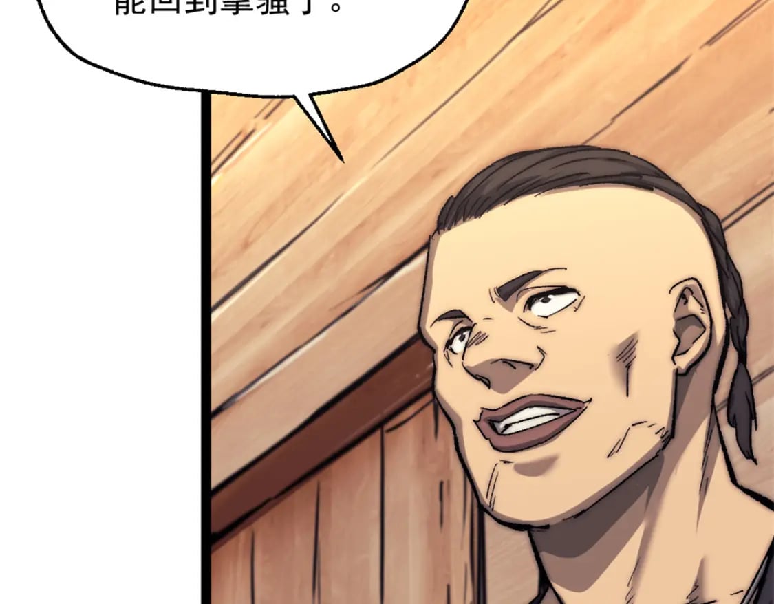 66 厨房的怪味21