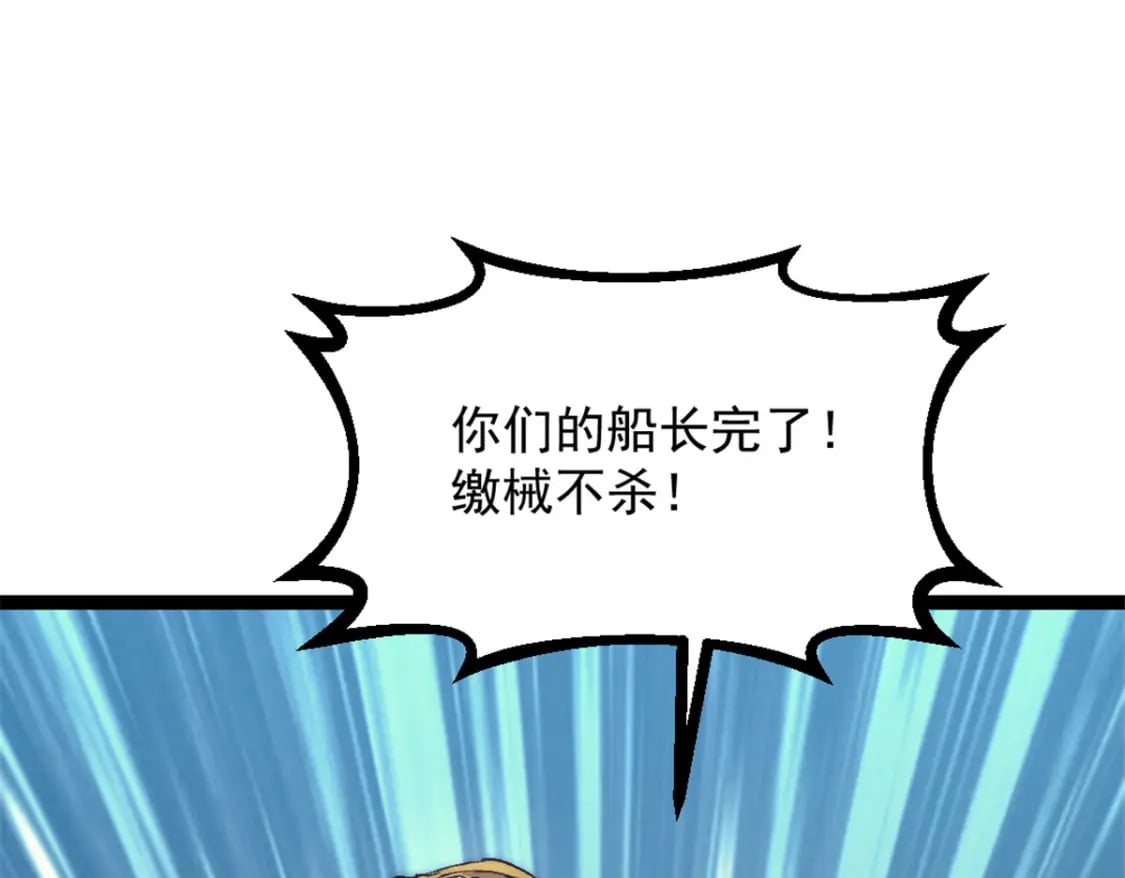 69 学习刀法45