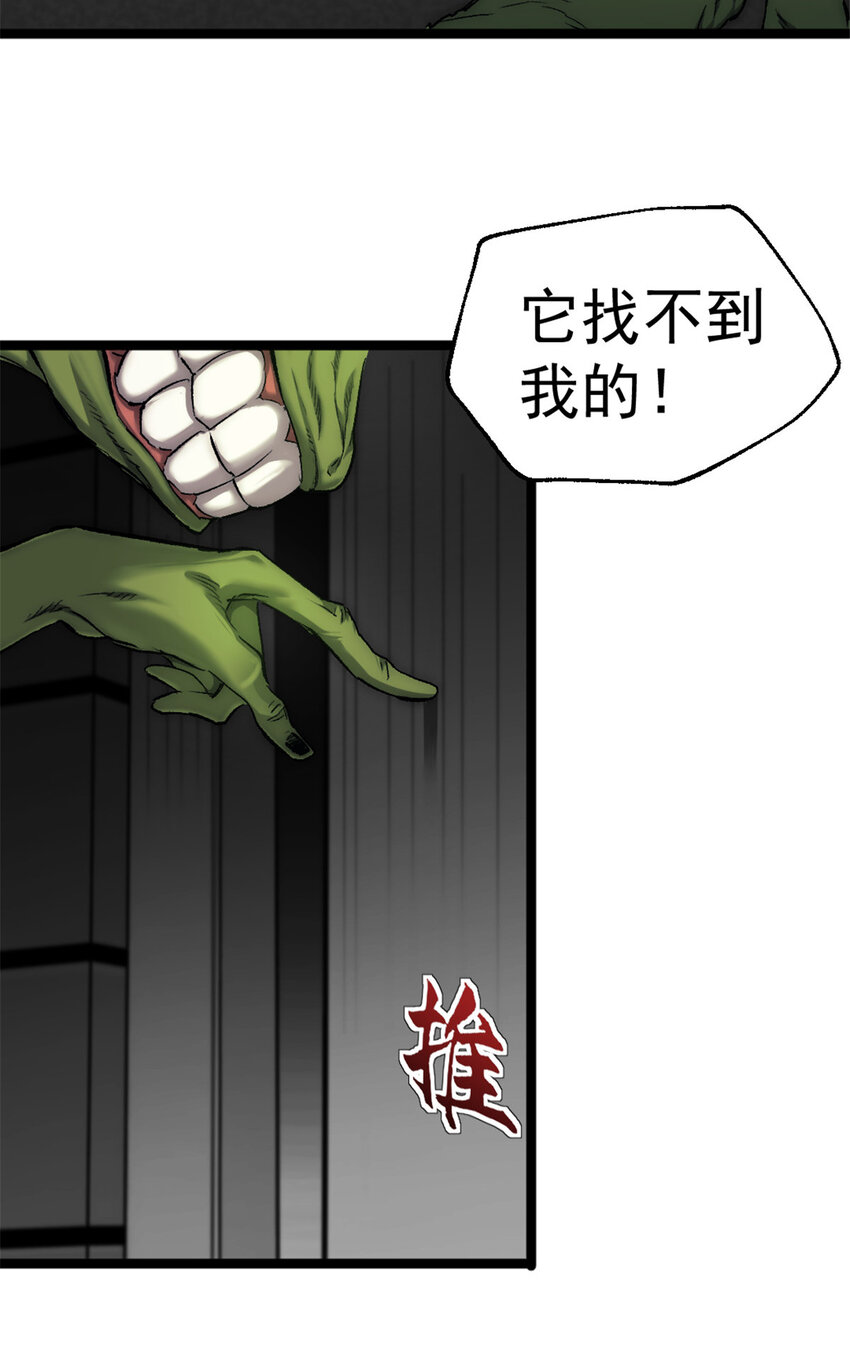 25 智斗摩勒斯比35