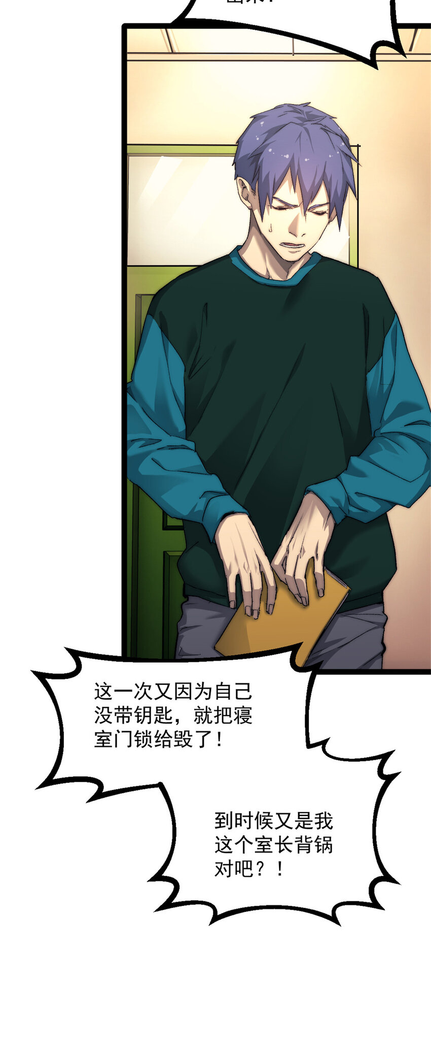 03 游戏开始48