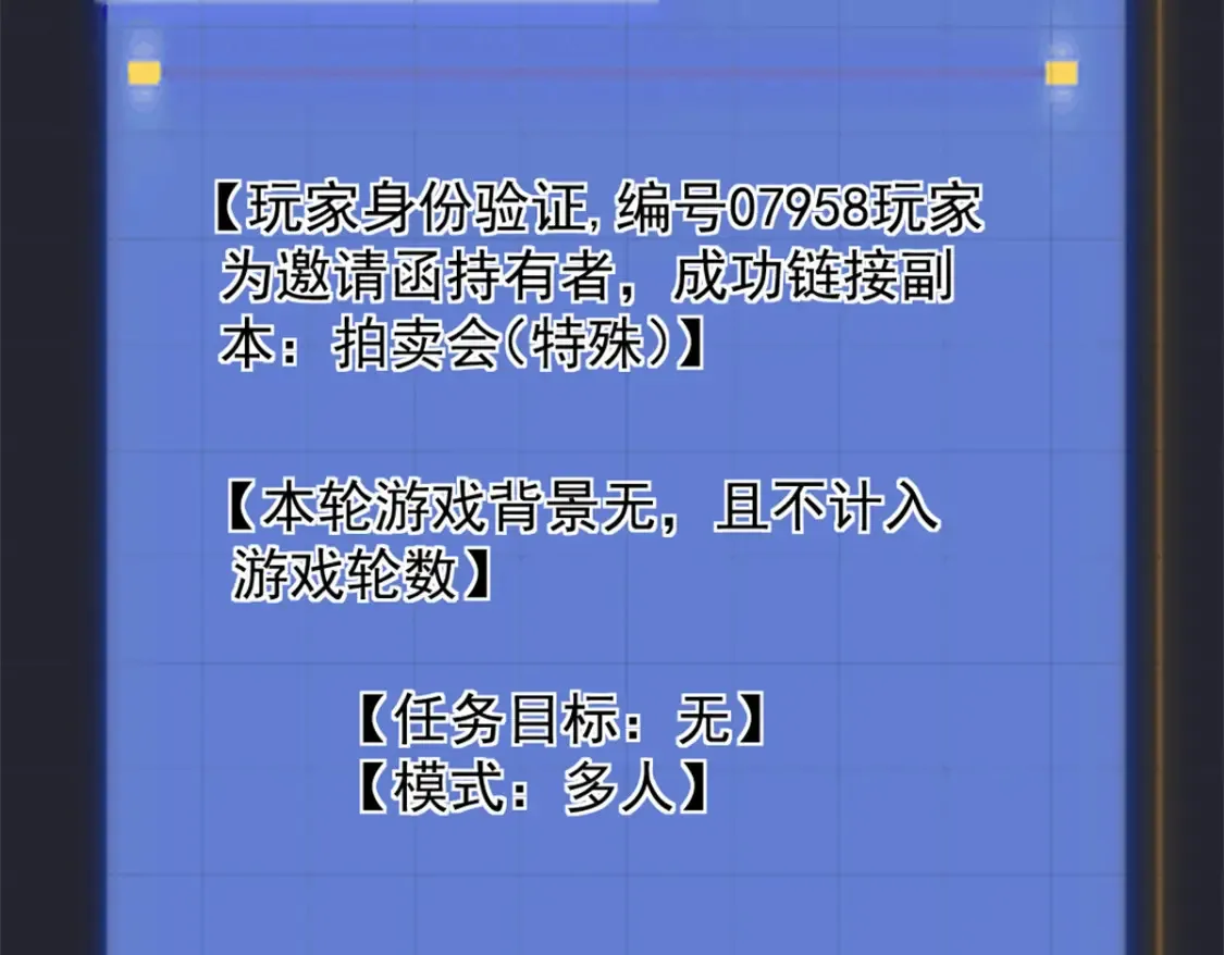 60 拍卖会66