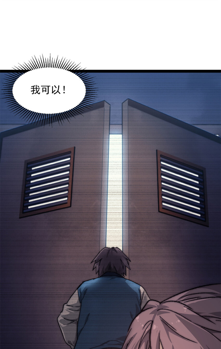 06 逃出生天17