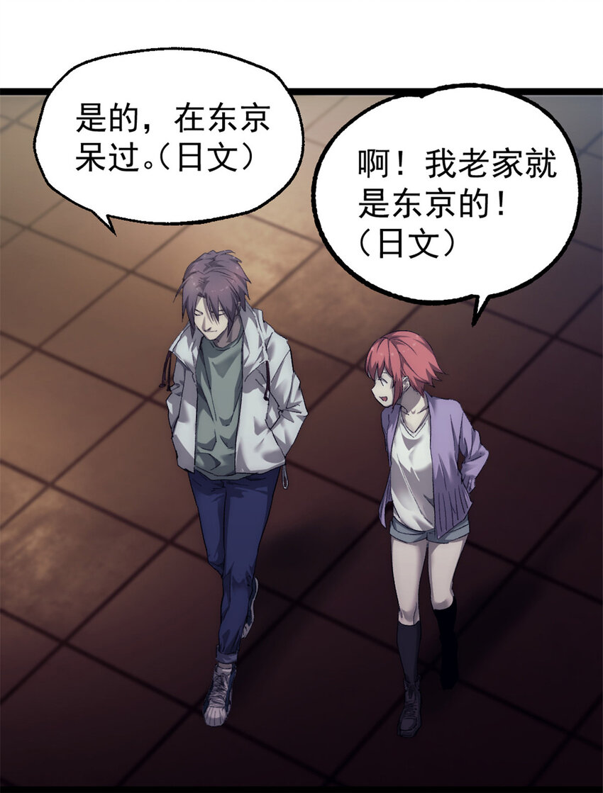 42 你不是她……26