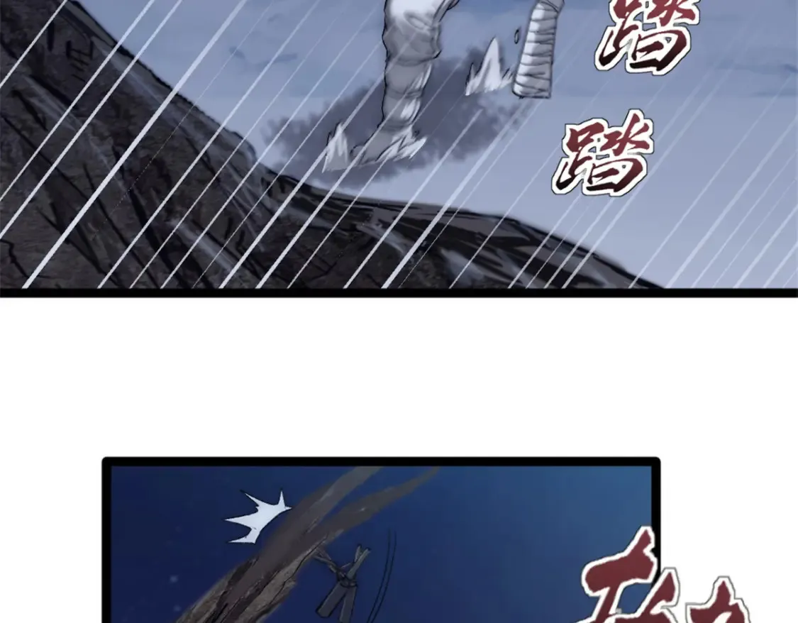 53 声东击西69