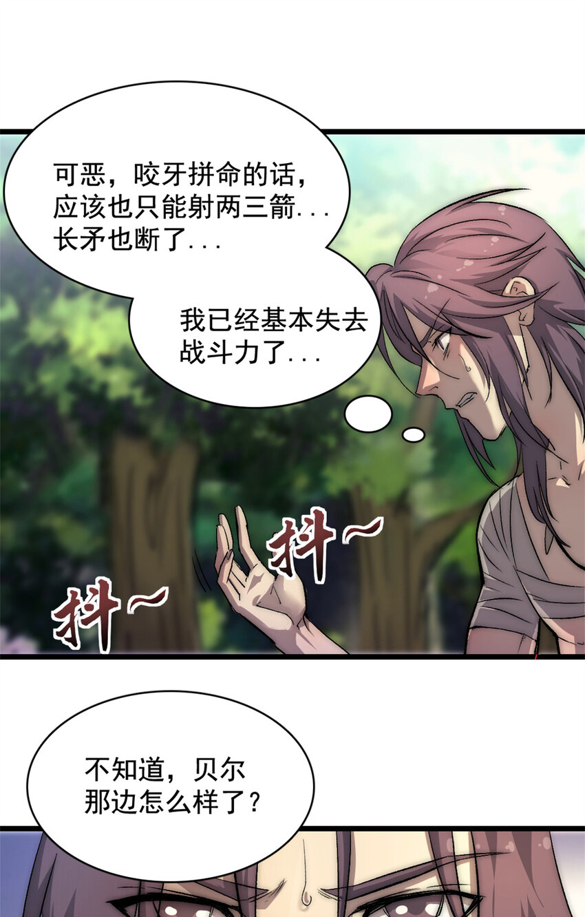 16 背水一战40