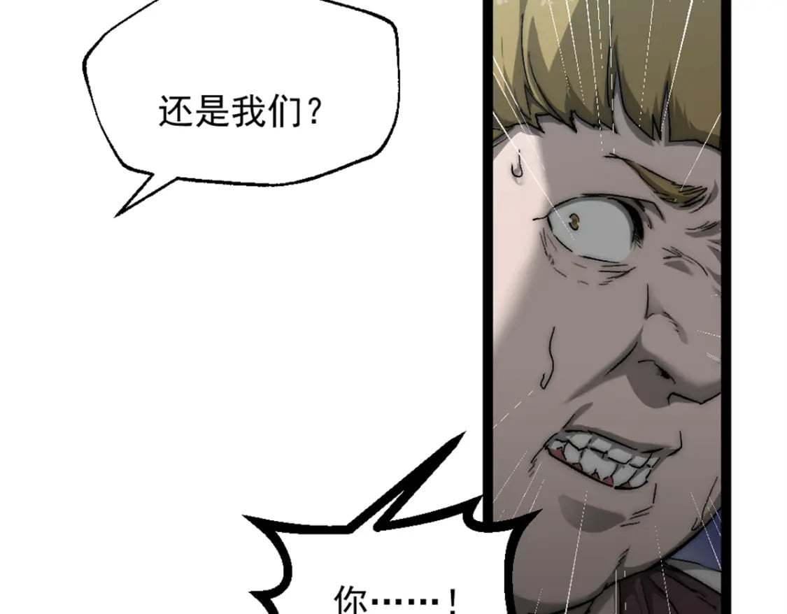 64 货船失守64