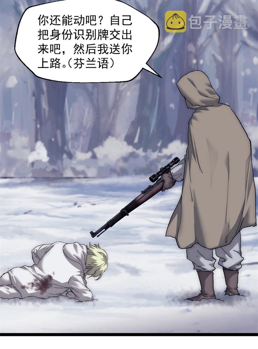 58 你会忘了我吗？9