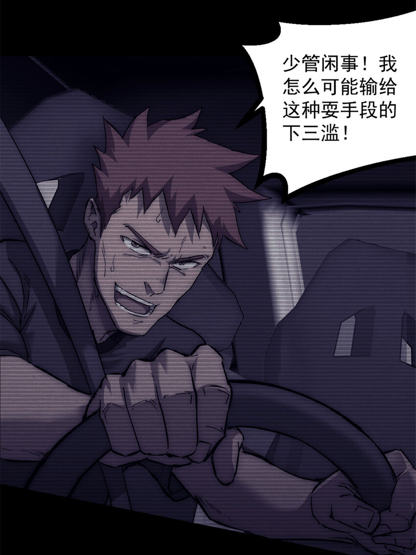 32 死亡竞赛33