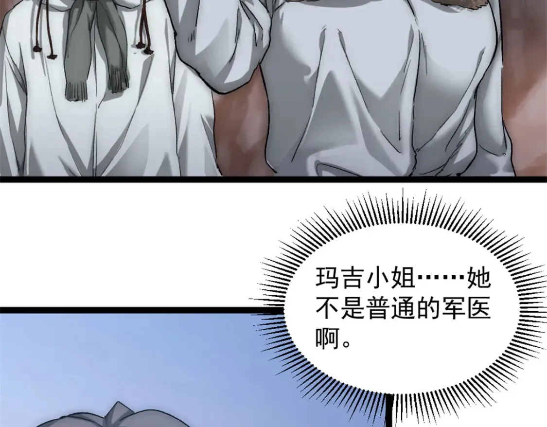 52 私下行动39
