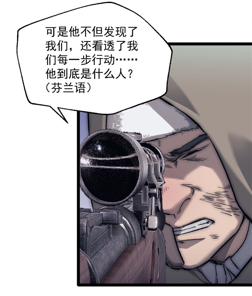 57 交付性命于你手17
