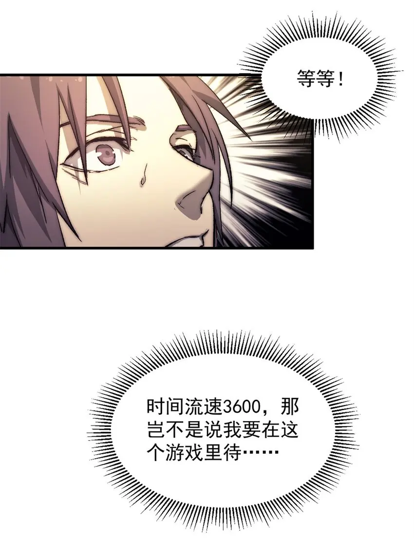63 黑帆副本40