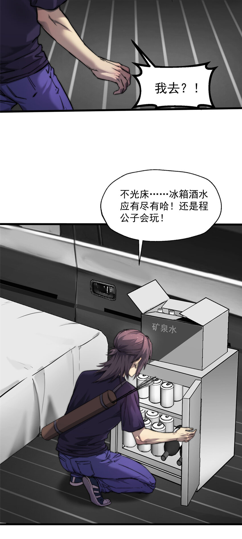 22 给你点颜色看看4