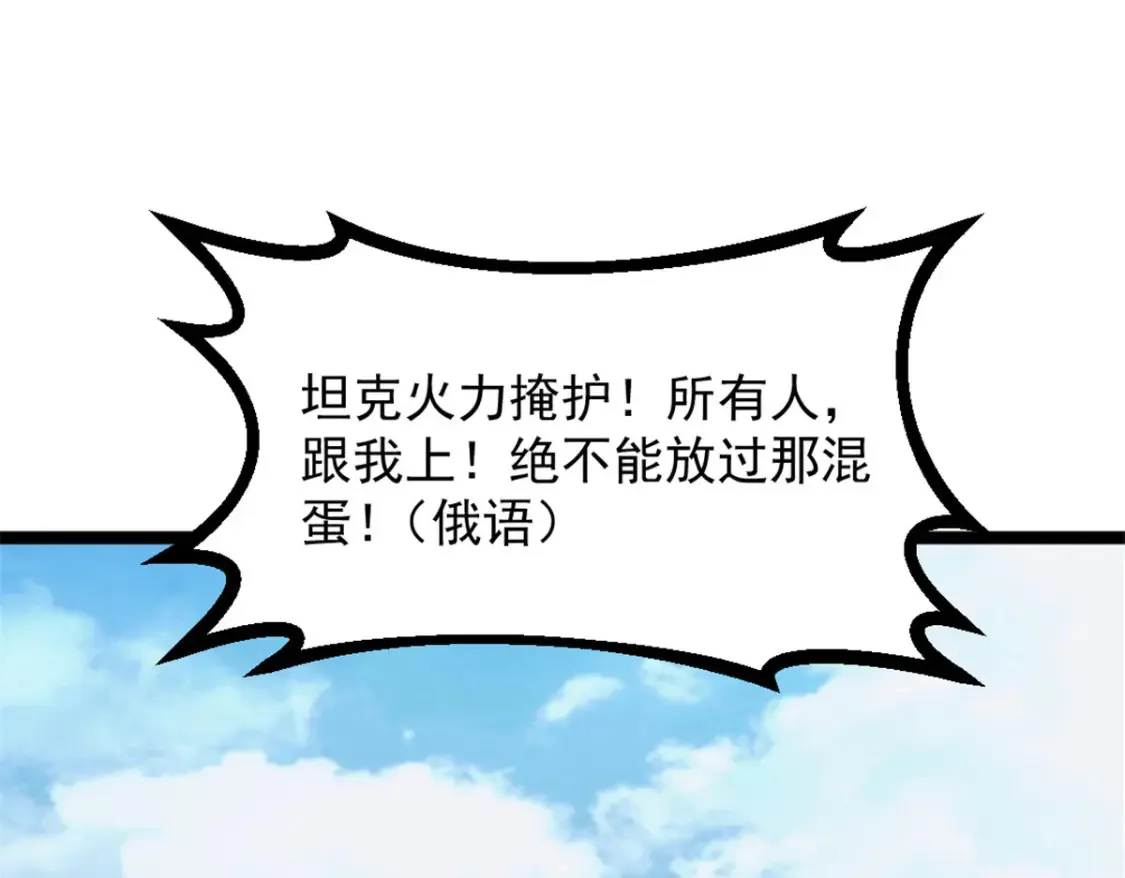 51 苏军的围剿80