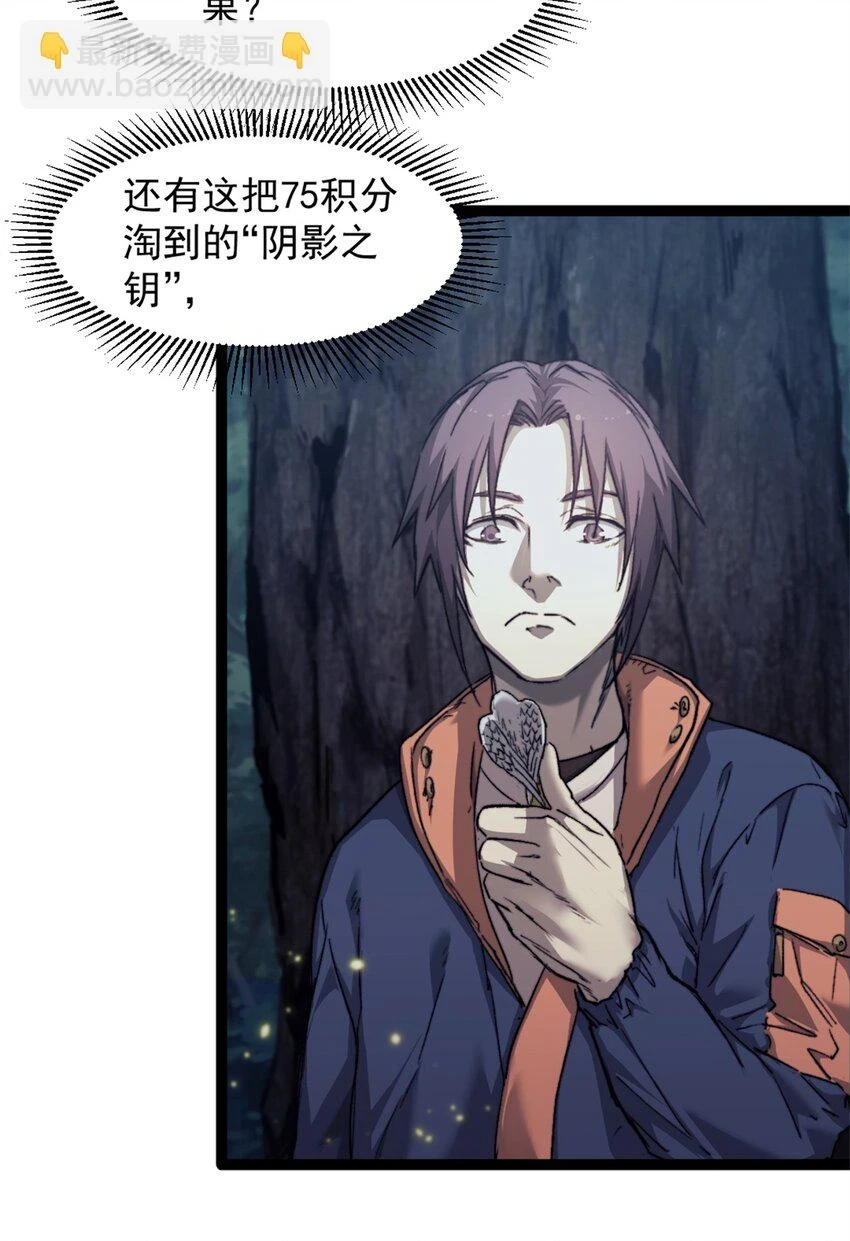 62 大闹拍卖会的女人32