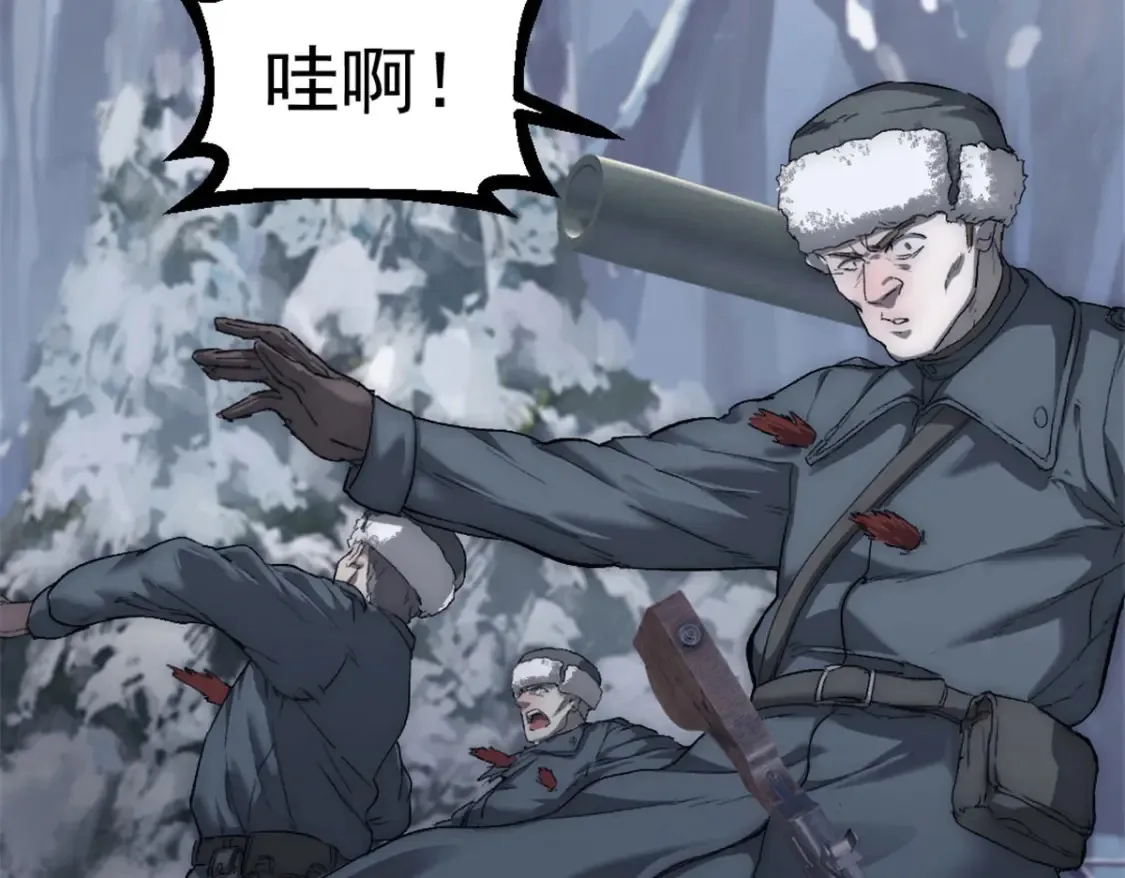 49 可恨的叛徒96