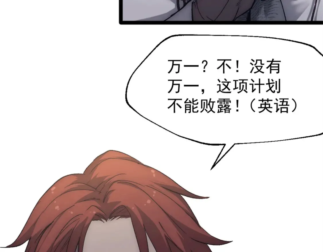 55 造神计划67
