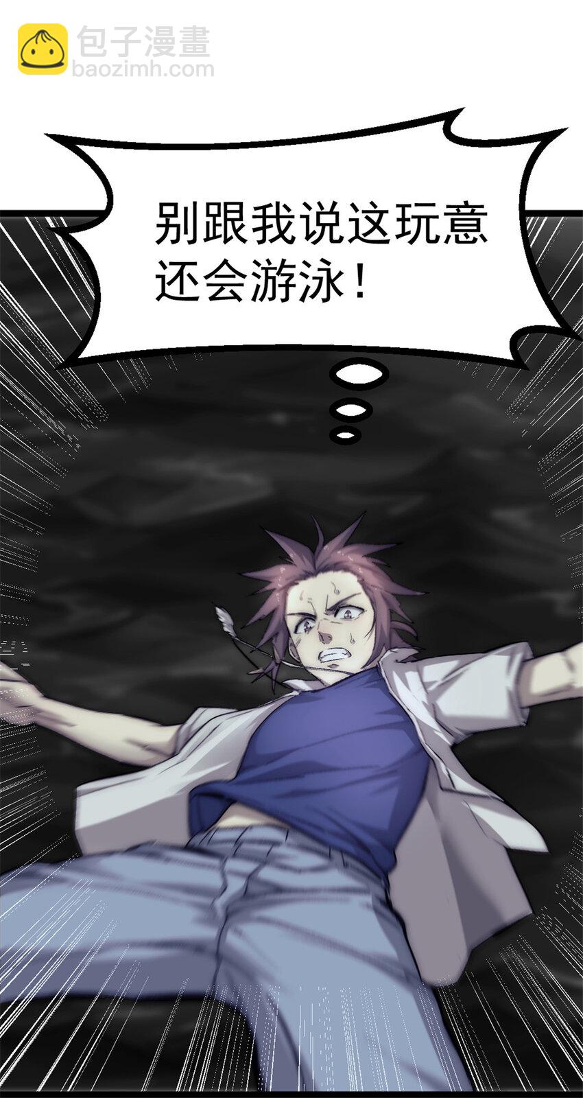 25 智斗摩勒斯比16