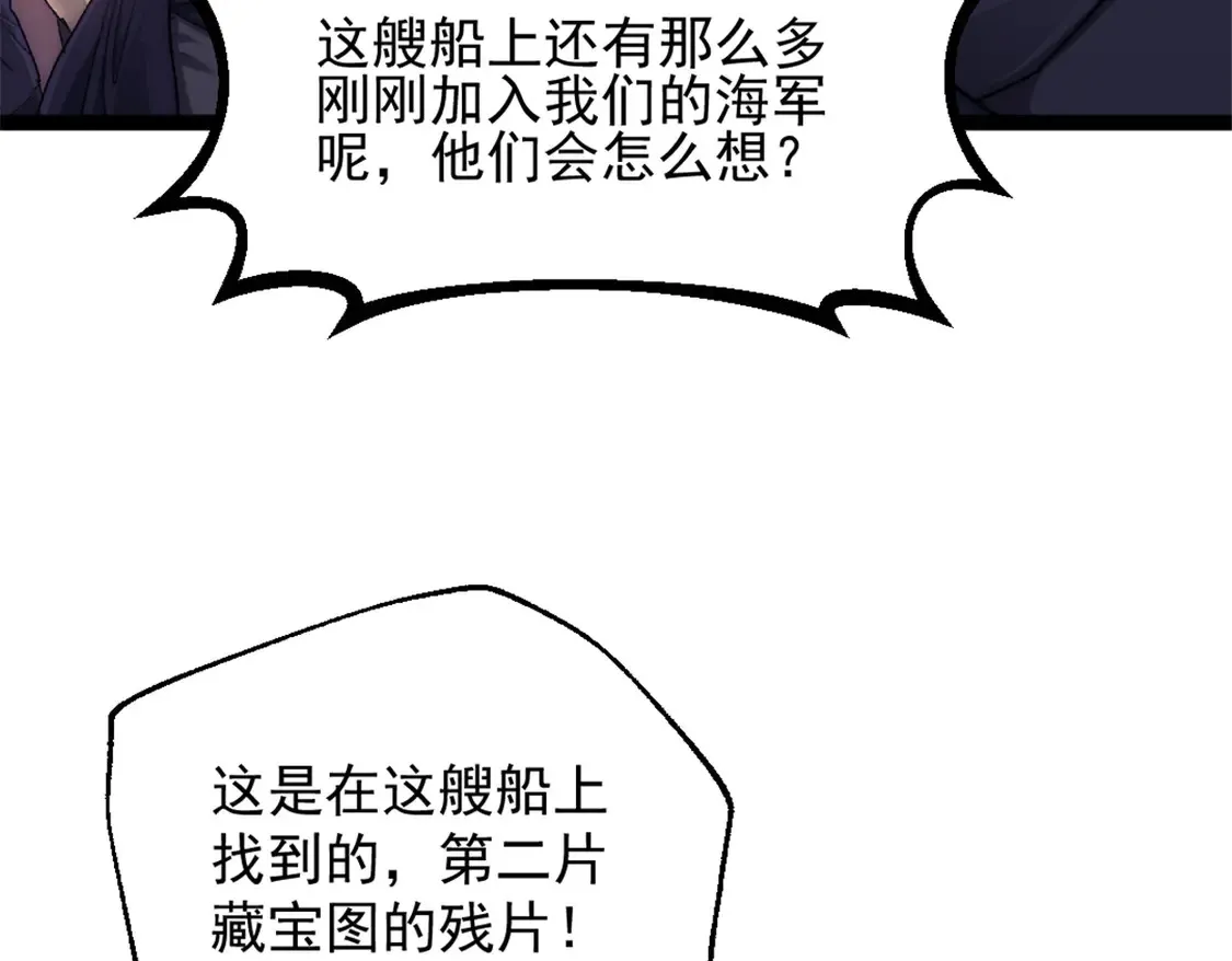 78 第一帆榄长14