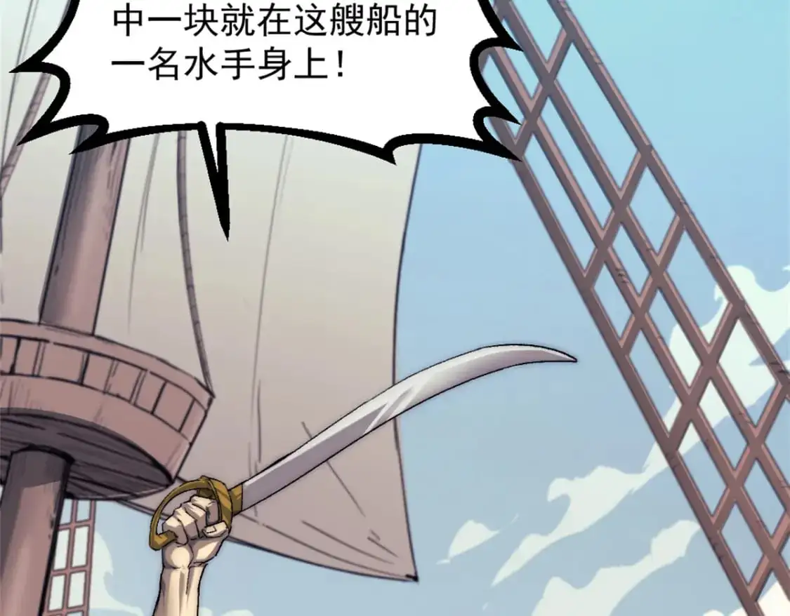 72 竞选舵手80