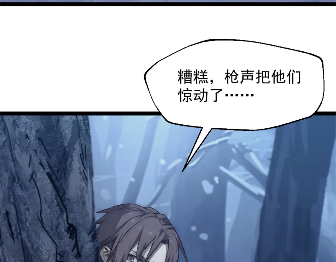 53 声东击西49