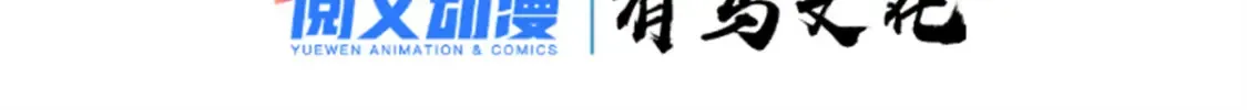 50 他不是逃兵！2