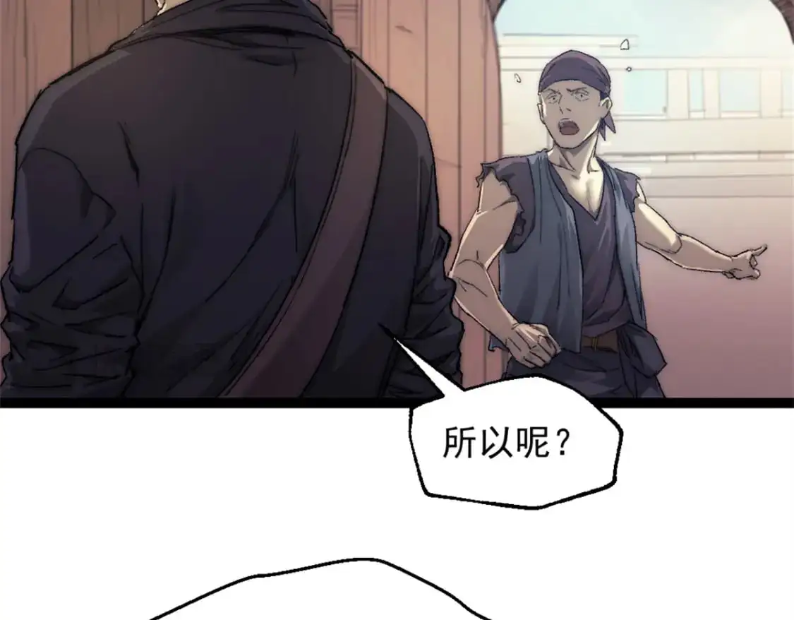 72 竞选舵手24