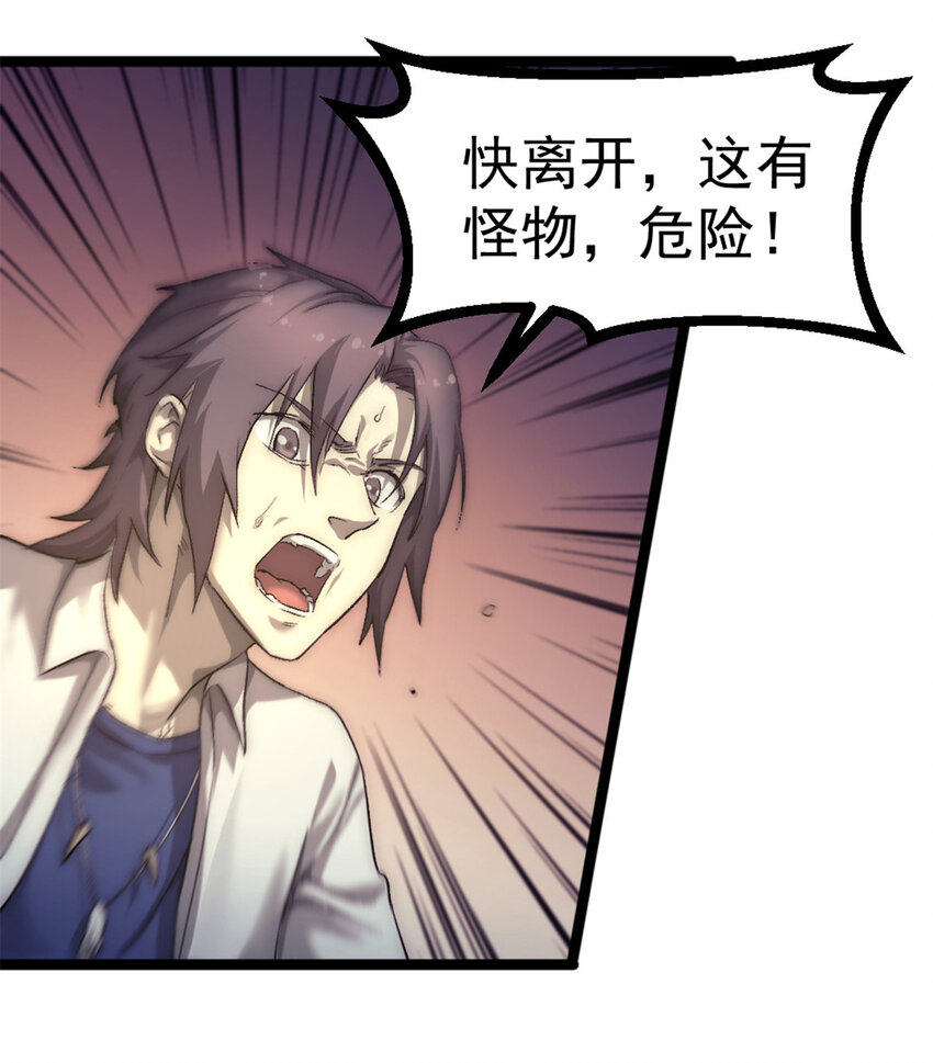 25 智斗摩勒斯比53