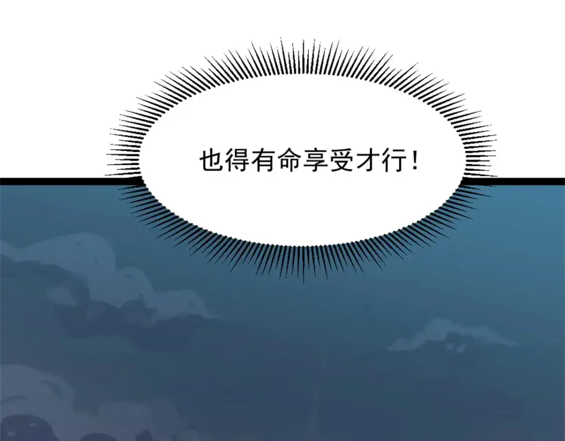 74 古怪的寻宝之旅41