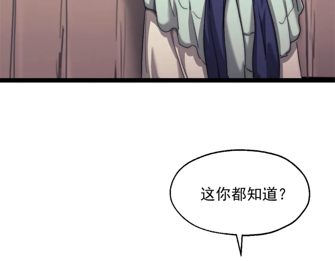 70 丢失的珍珠26