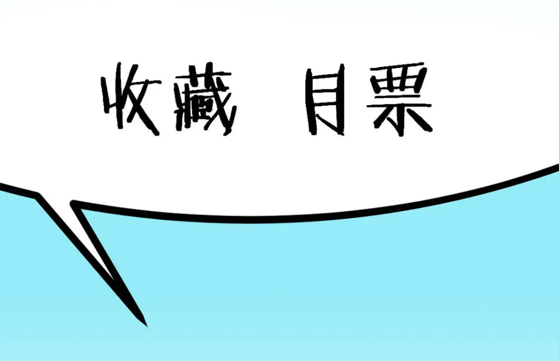 75 斯卡伯雷号119