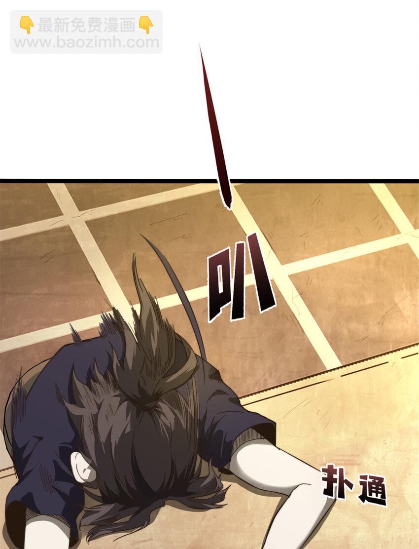 08 荒岛求生19
