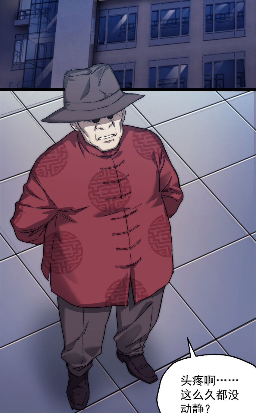 06 逃出生天27