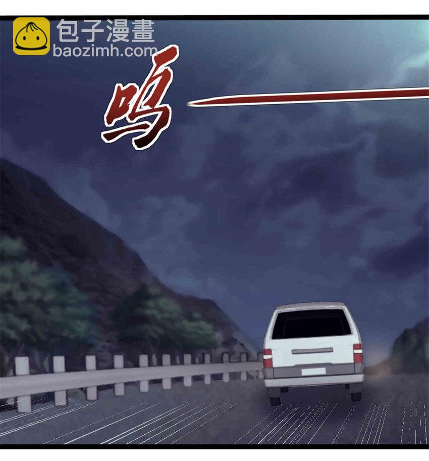 31 雨子遇险37