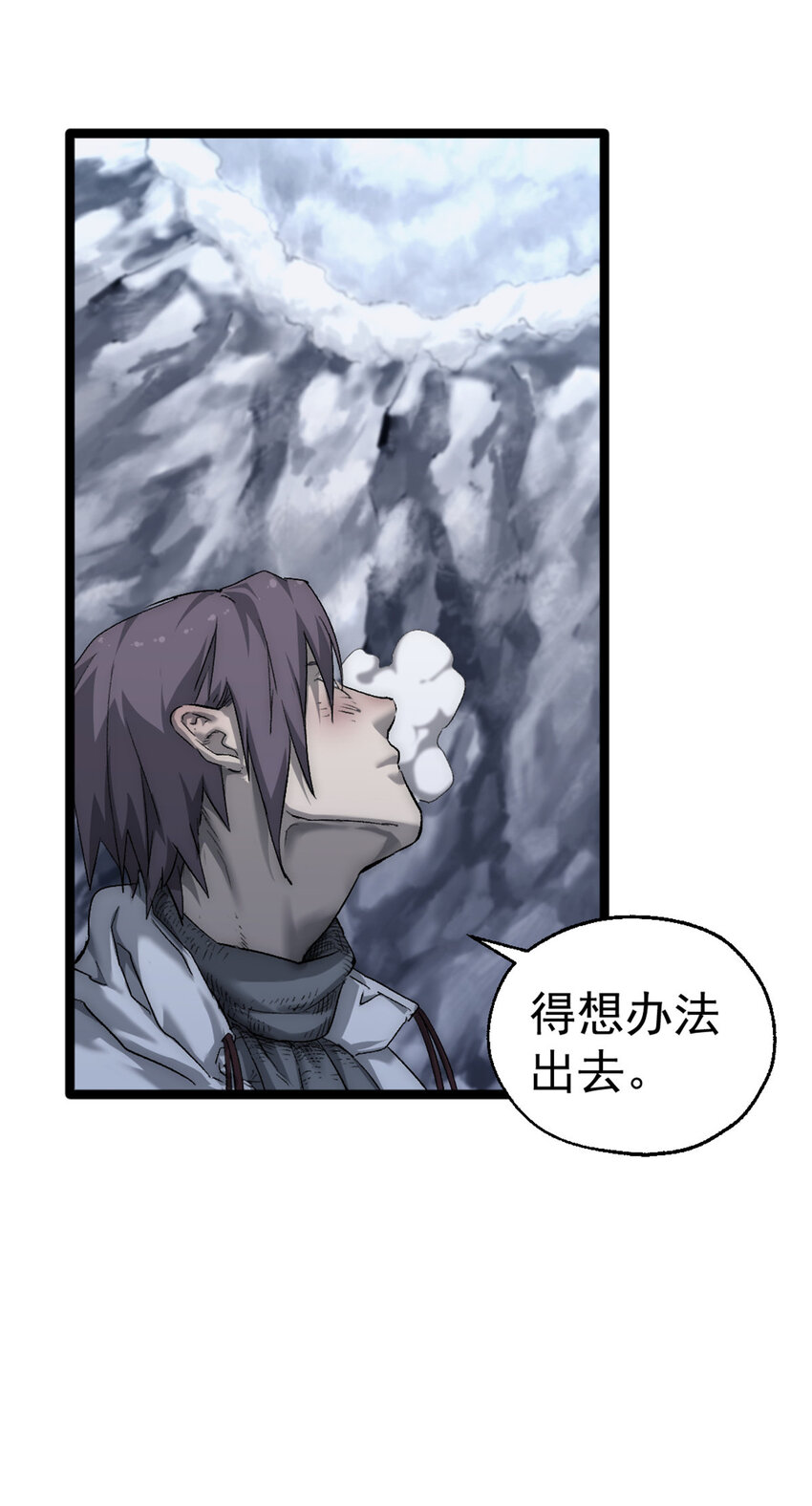 45 你竟然是女的？！14