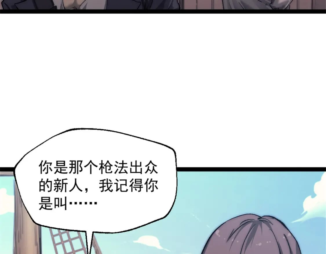 69 学习刀法57