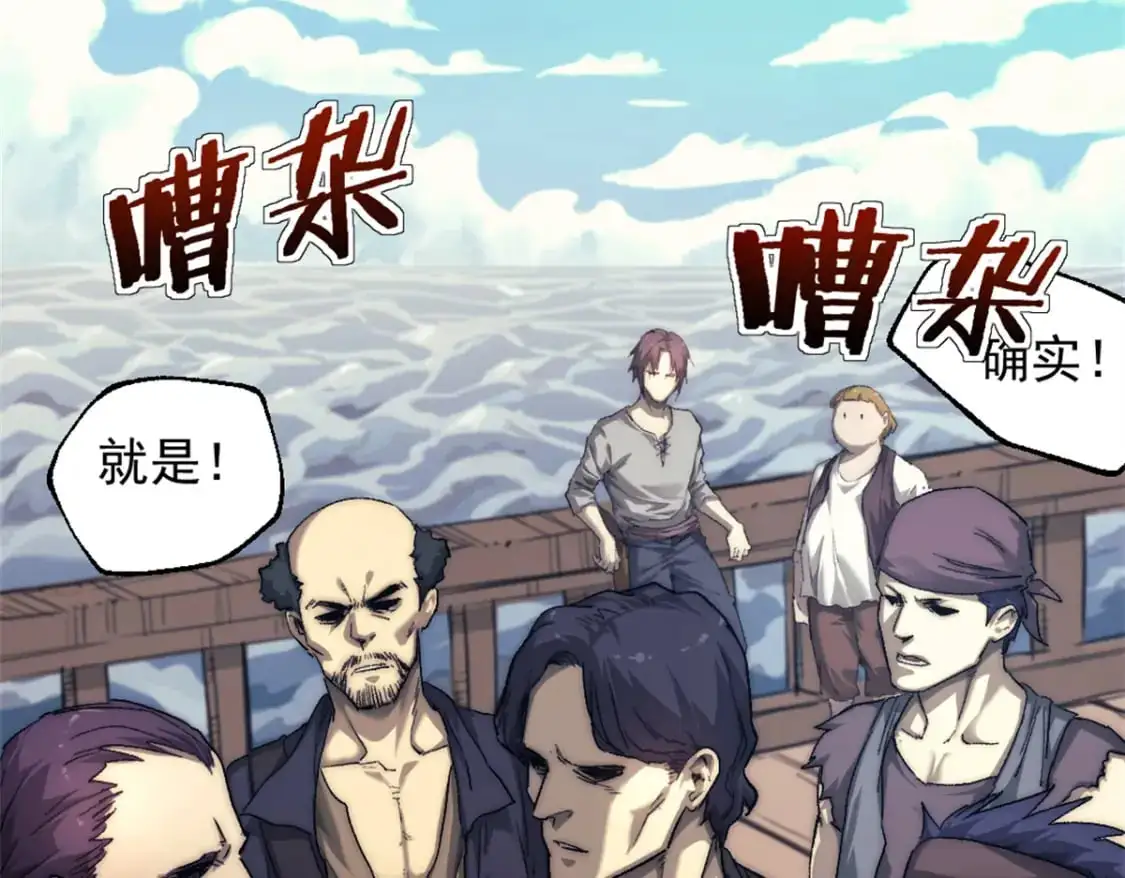 72 竞选舵手9