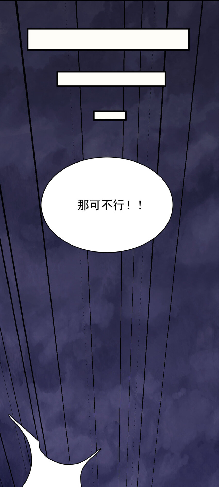 09 NPC幸存者63