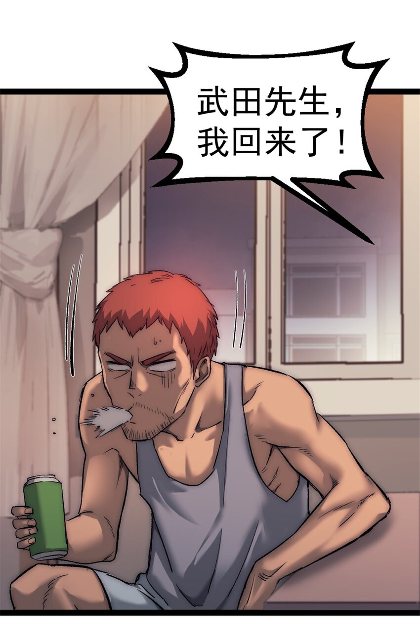 28 学车27