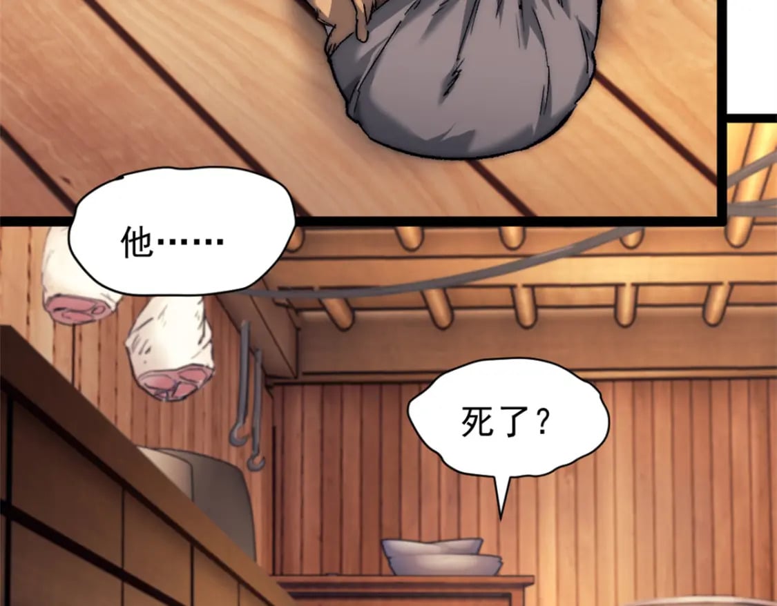 64 货船失守3