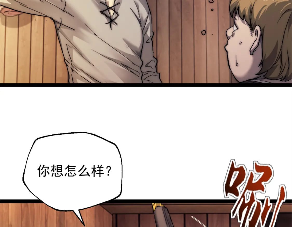 66 厨房的怪味77