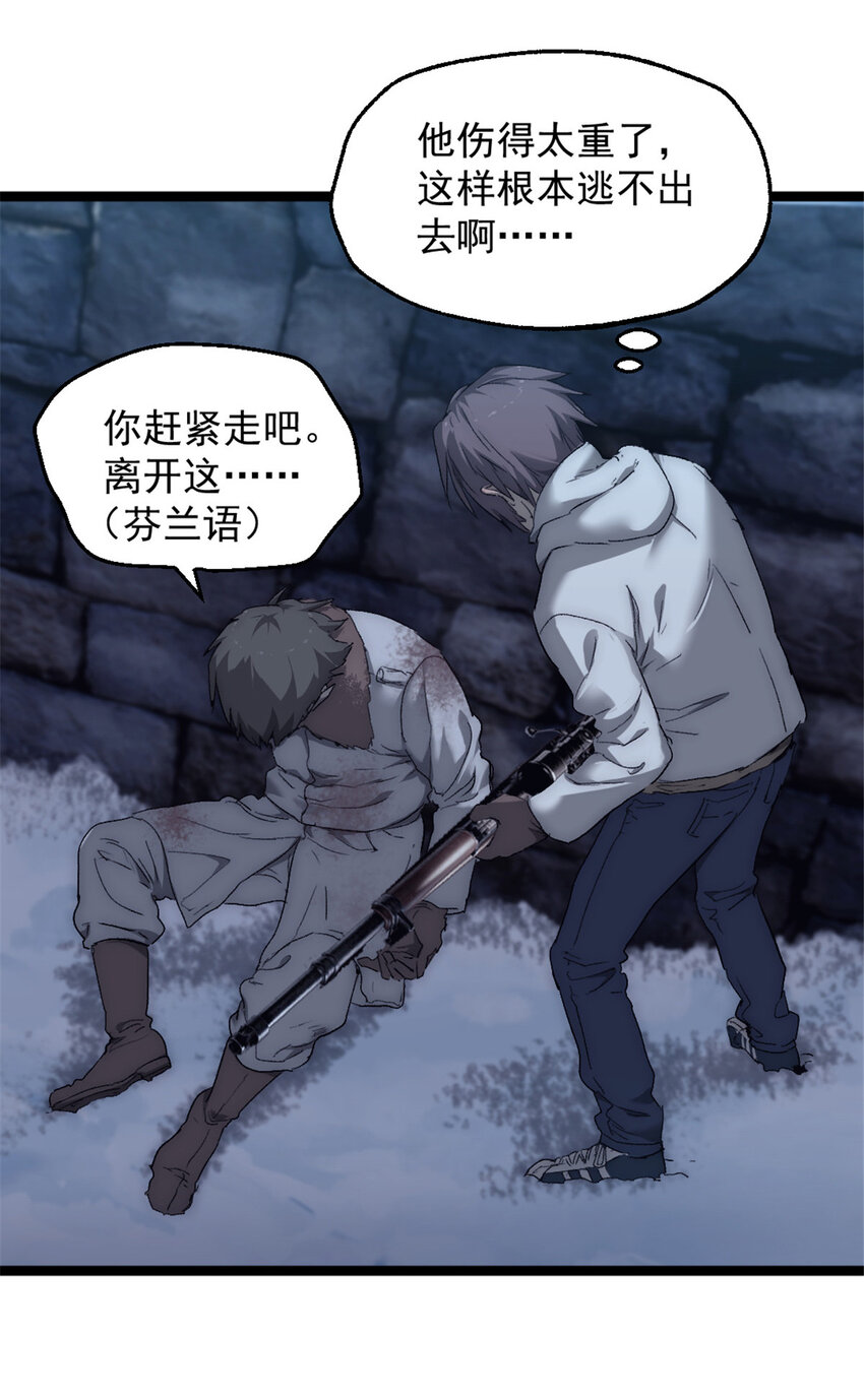 54 牺牲11