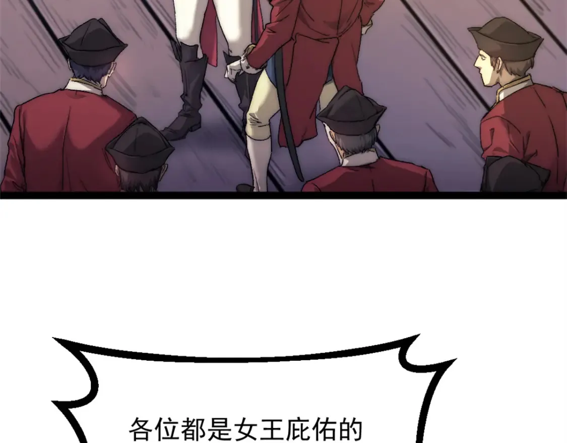 76 擒贼先擒王47