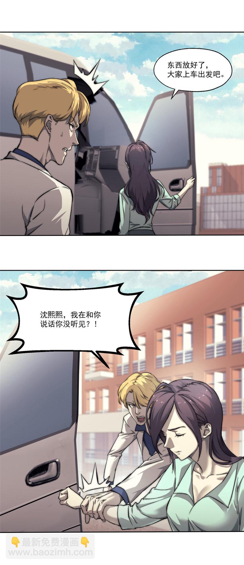 20 郊游6