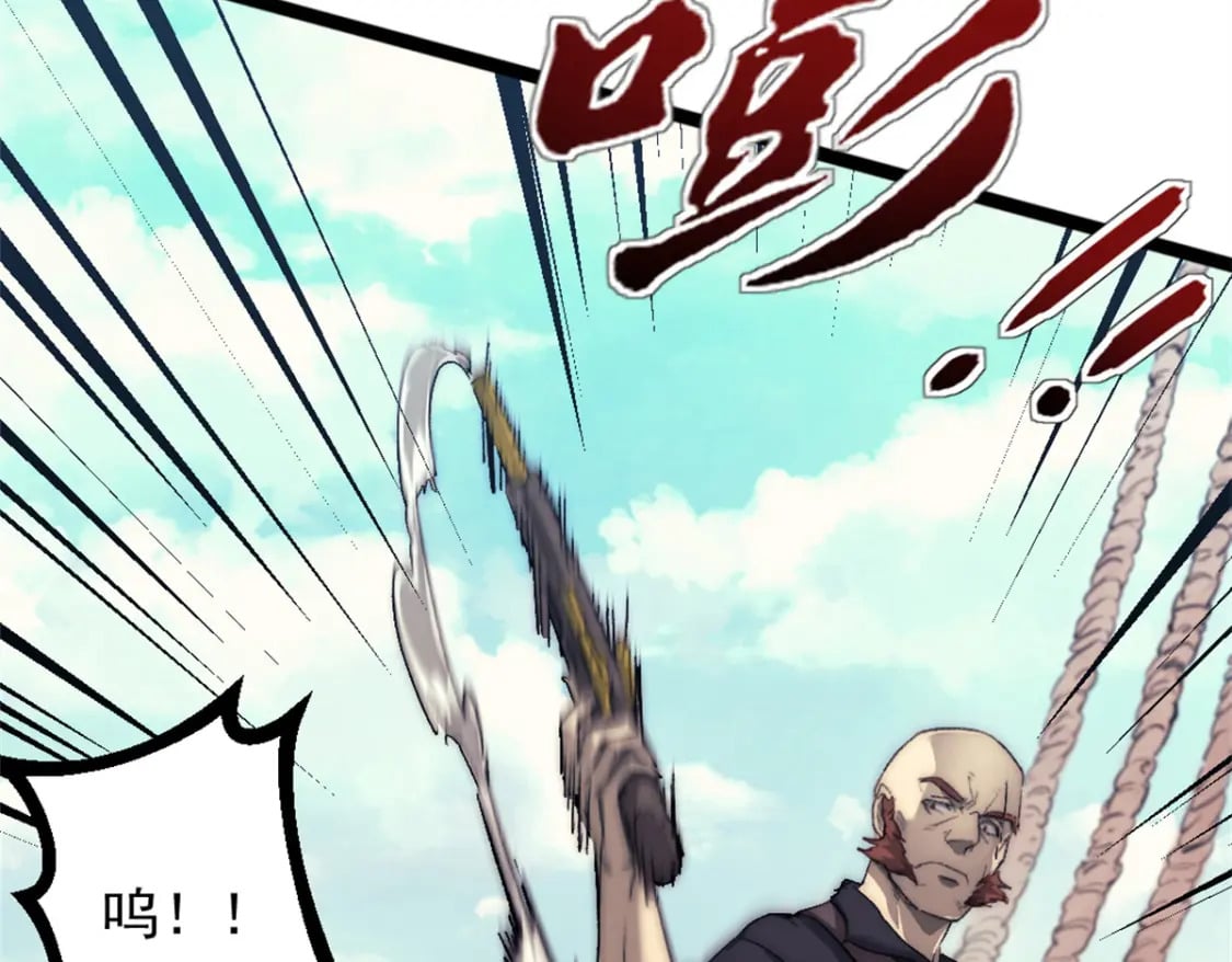 64 货船失守74