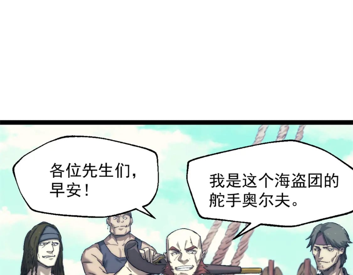 64 货船失守69