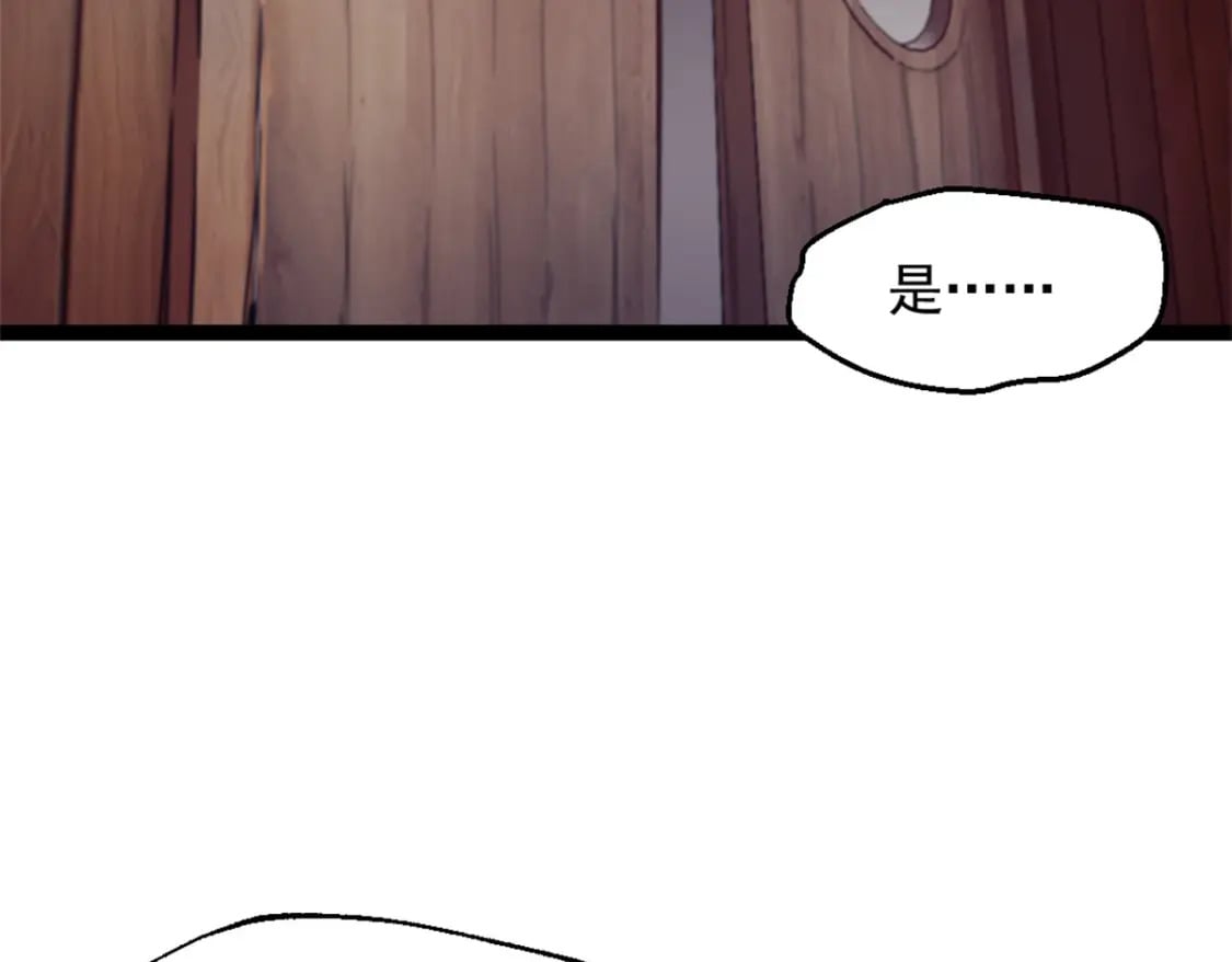 66 厨房的怪味65
