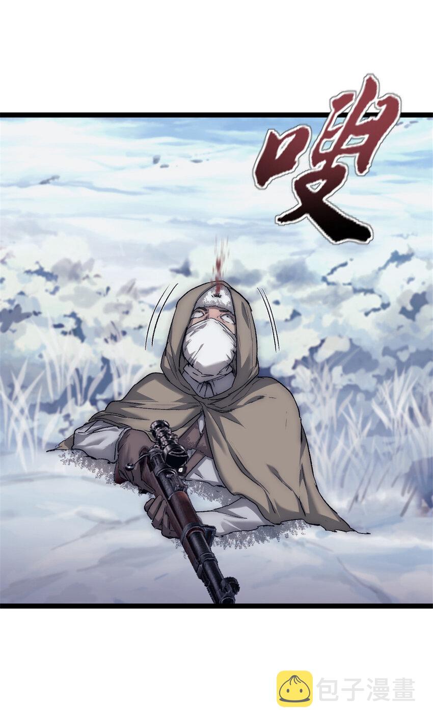 57 交付性命于你手10